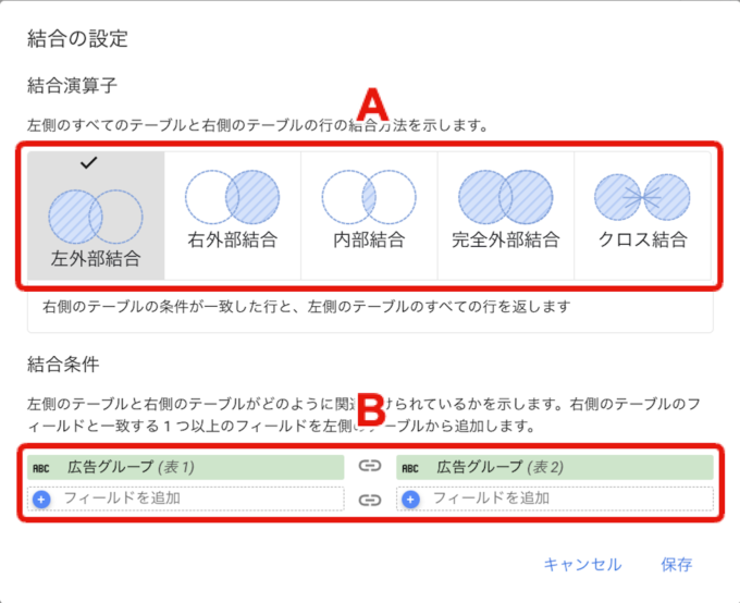 Looker StudioでGoogle広告のコンバージョンアクション別のCV数を表示する方法10