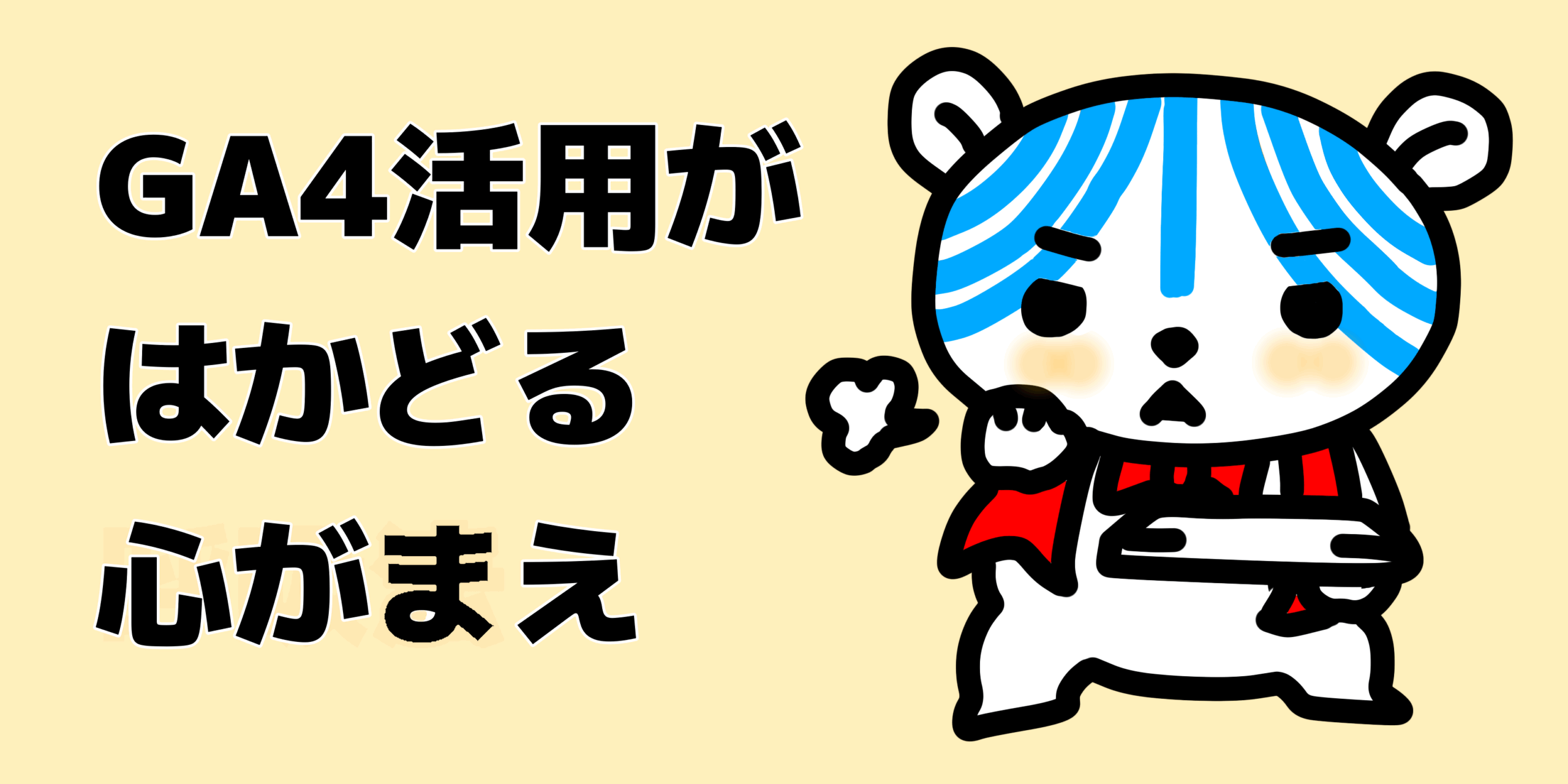 コマースピック寄稿